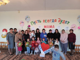 День Матери День Матери.